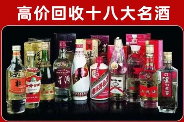 武陵源区回收老酒