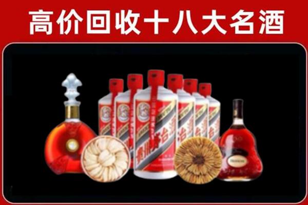 武陵源区回收名酒店