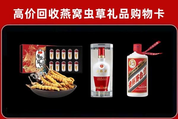 武陵源区回收名酒哪家好